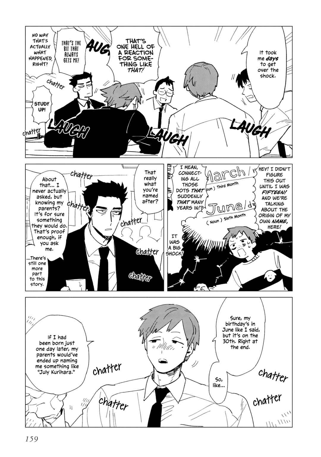 Shinozaki-kun no Mente Jijou Chapter 39.5 - Page 5