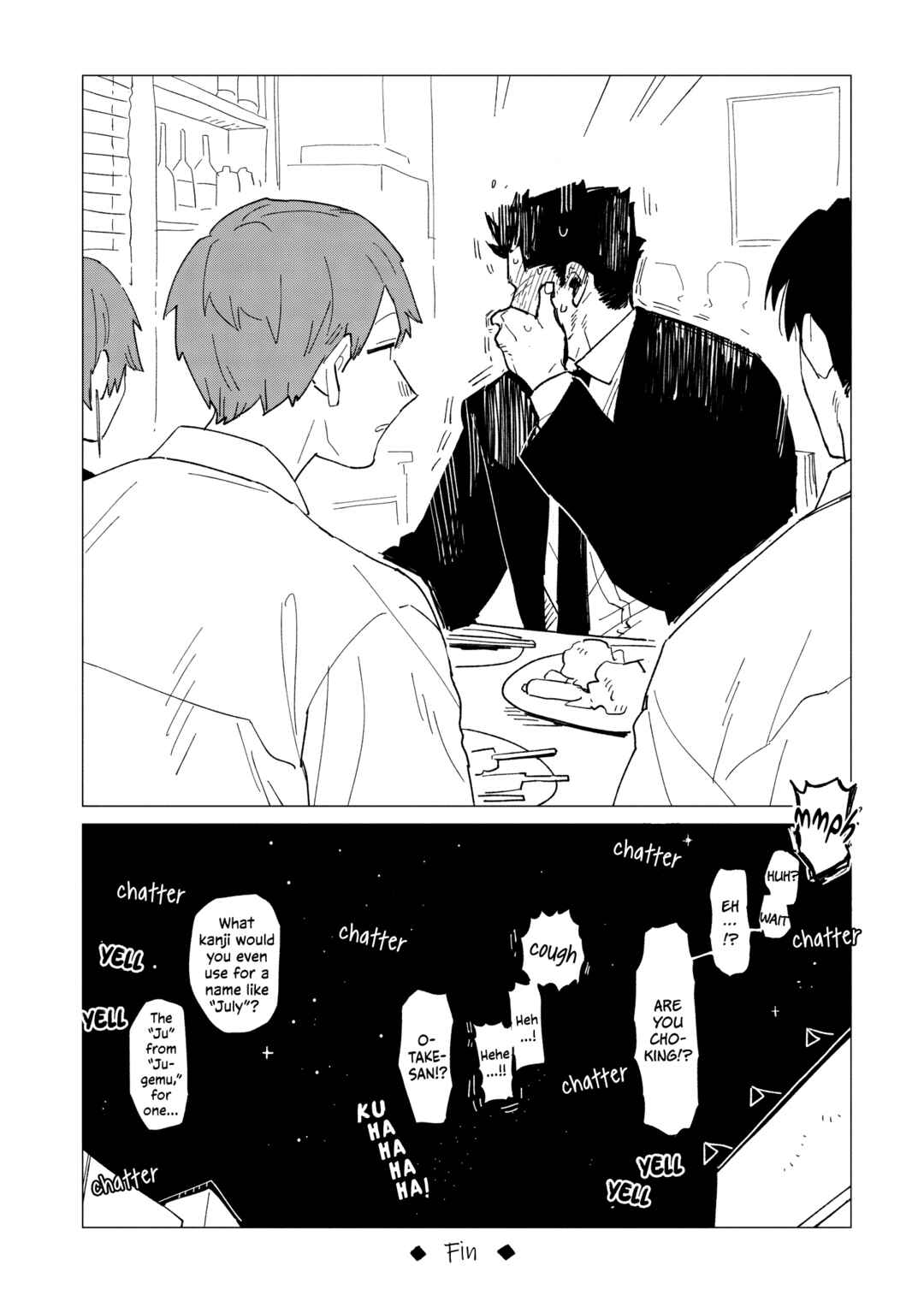 Shinozaki-kun no Mente Jijou Chapter 39.5 - Page 6