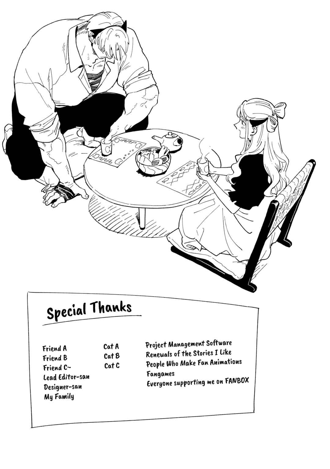 Shinozaki-kun no Mente Jijou Chapter 39.5 - Page 7