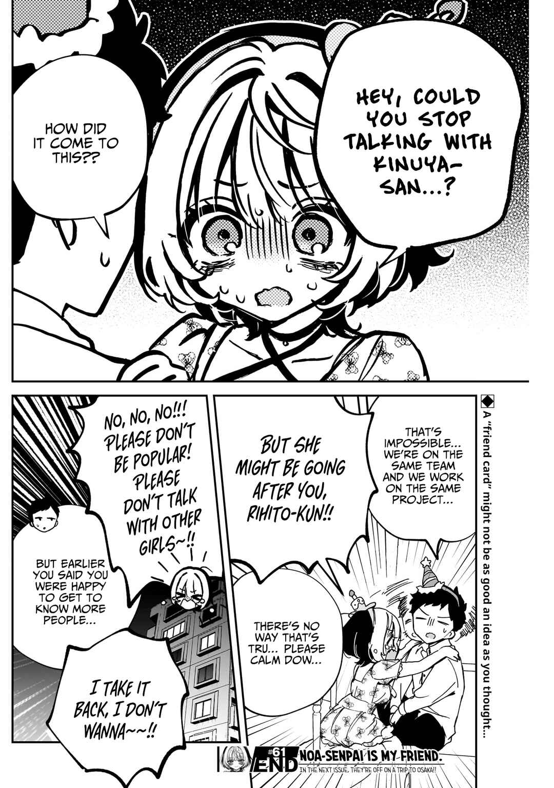 Noa-senpai wa Tomodachi. Chapter 61 - Page 19
