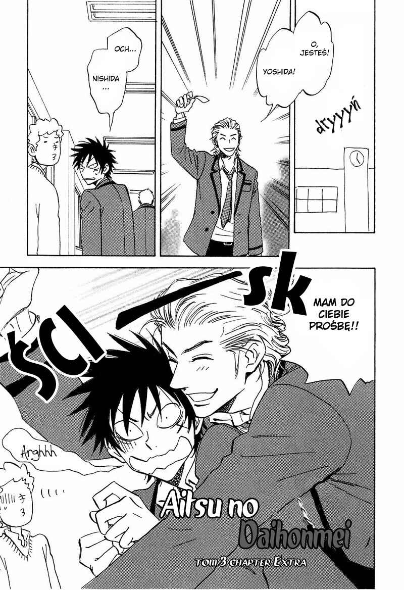 Aitsu no Daihonmei Chapter 12.5 - Page 1