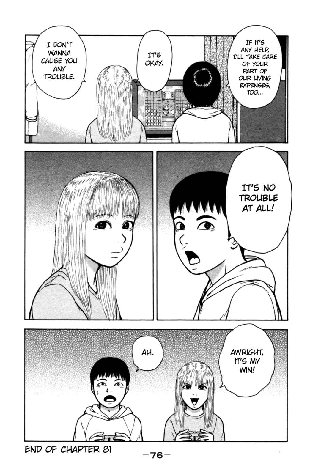Sekitou Elergy Chapter 81 - Page 18