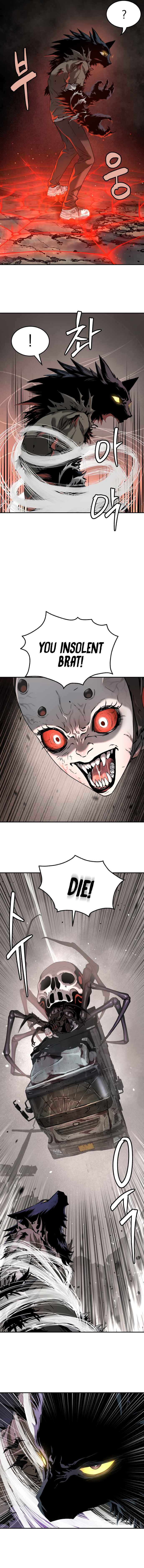 Oh! Dangun Chapter 51 - Page 5