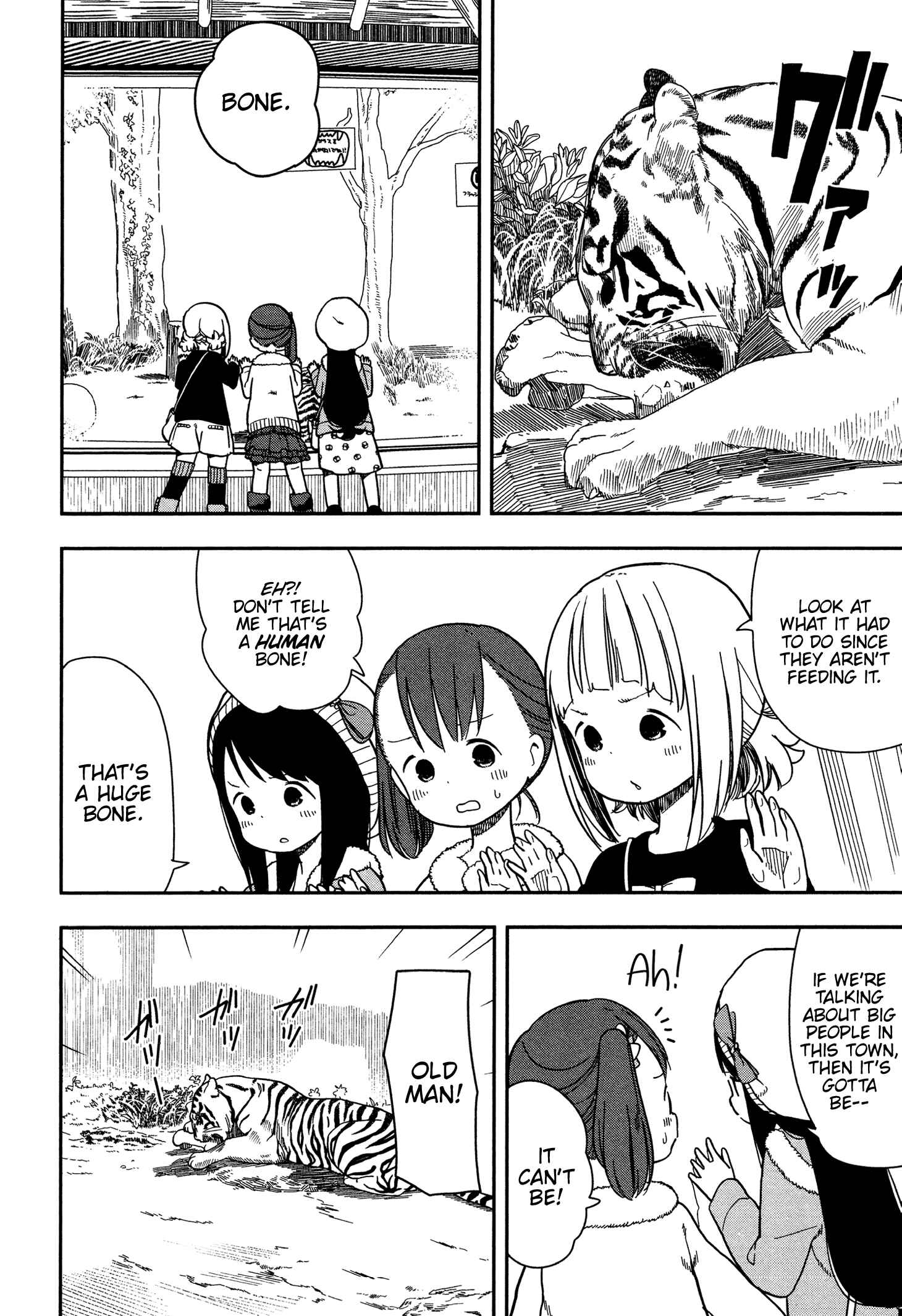 Mitsuboshi Colors Chapter 6 - Page 8