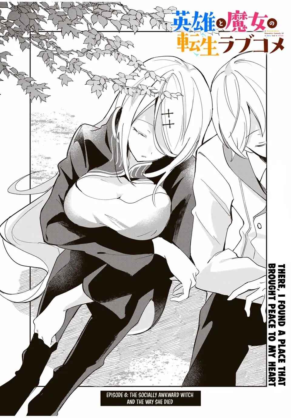 Eiyuu to Majo no Tensei Romcom Chapter 6 - Page 4