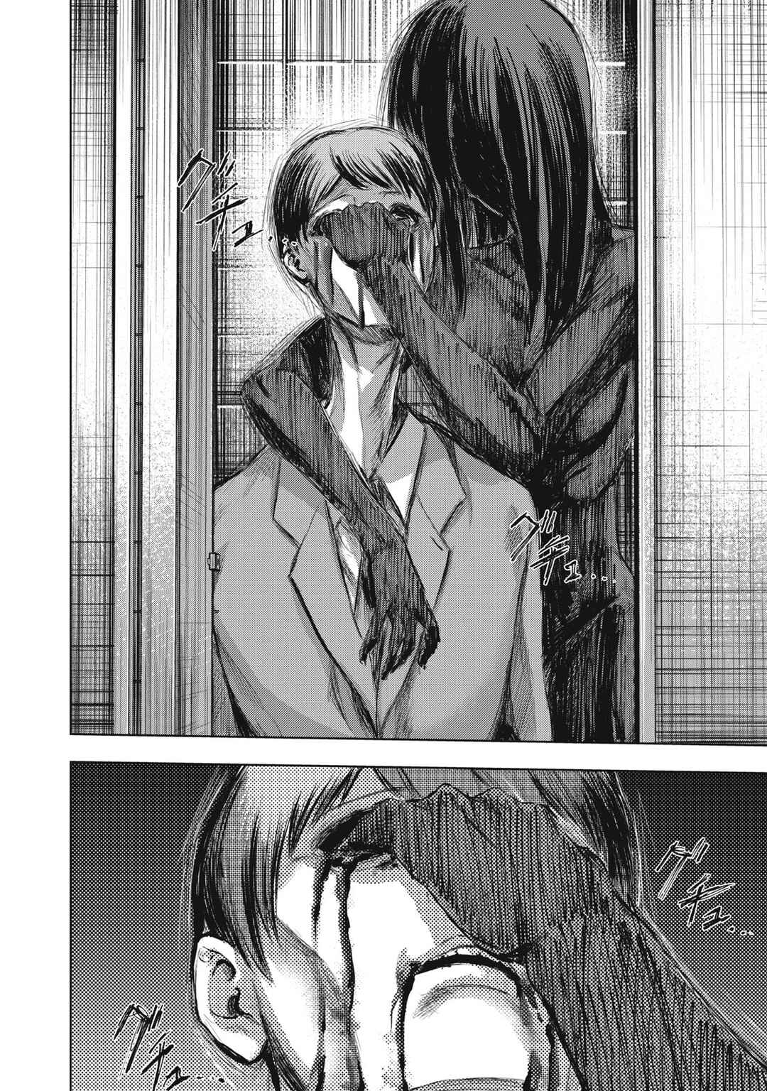 Dareka ga Kaita Manga Chapter 1 - Page 16