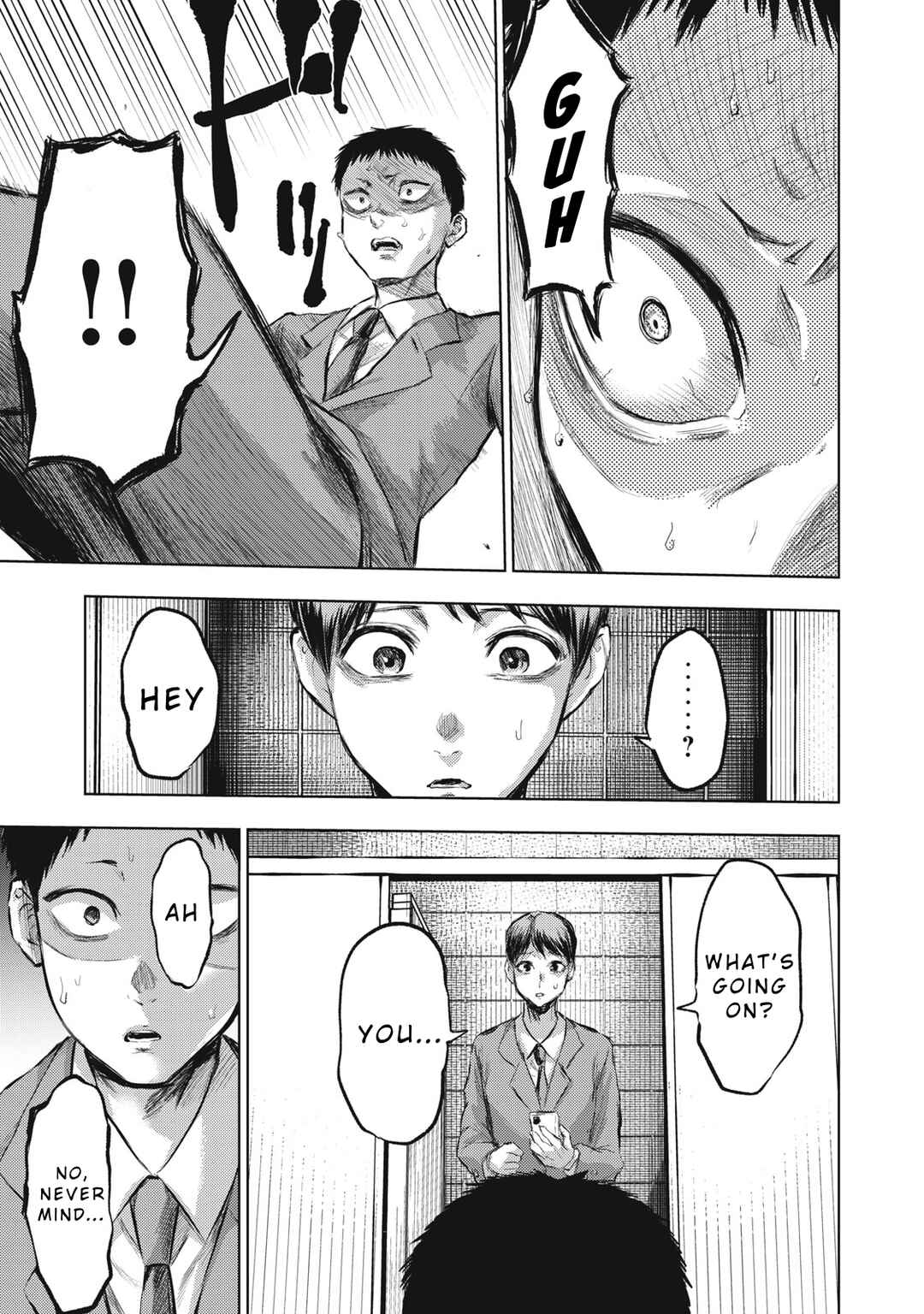 Dareka ga Kaita Manga Chapter 1 - Page 17