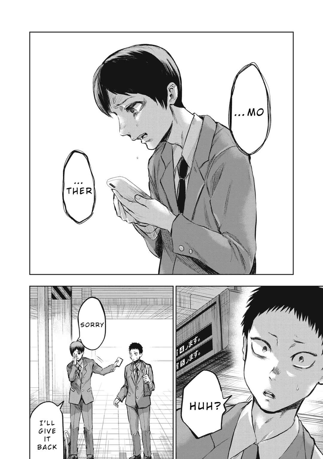 Dareka ga Kaita Manga Chapter 1 - Page 22