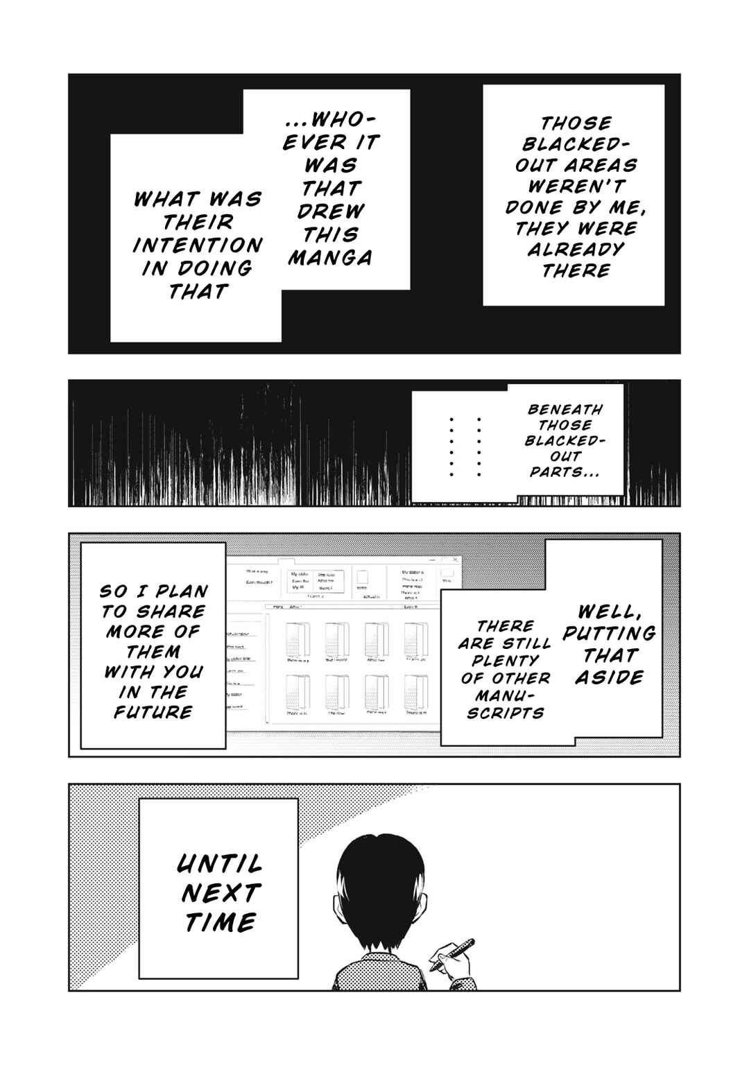 Dareka ga Kaita Manga Chapter 1 - Page 34