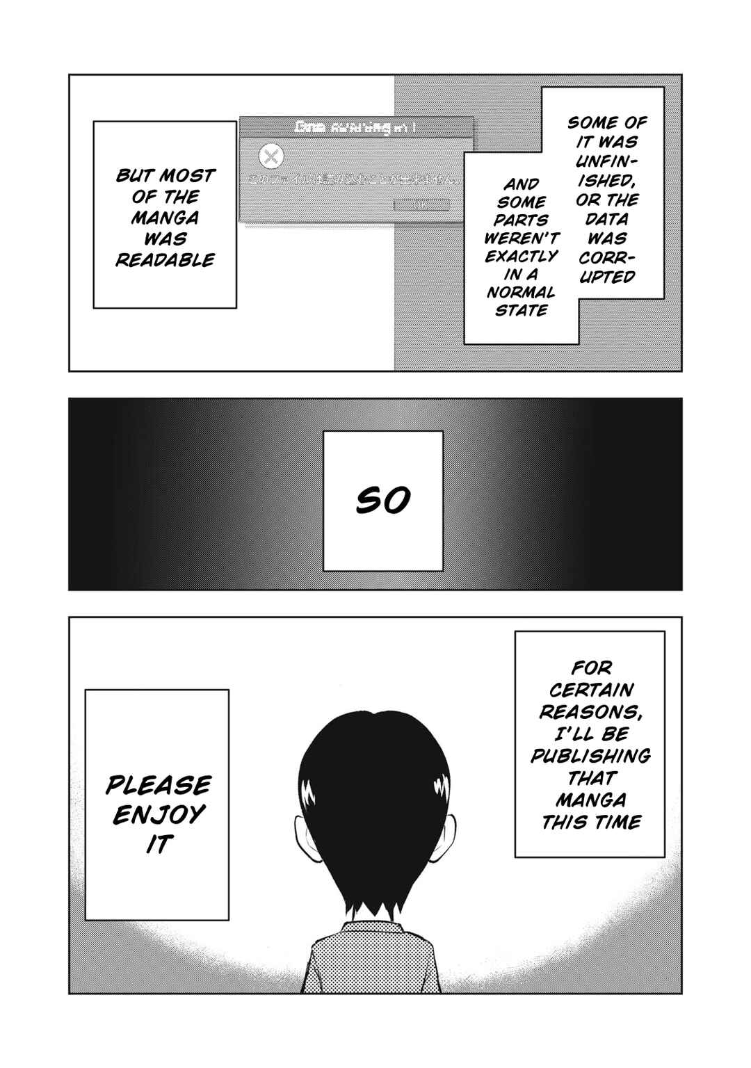 Dareka ga Kaita Manga Chapter 1 - Page 7