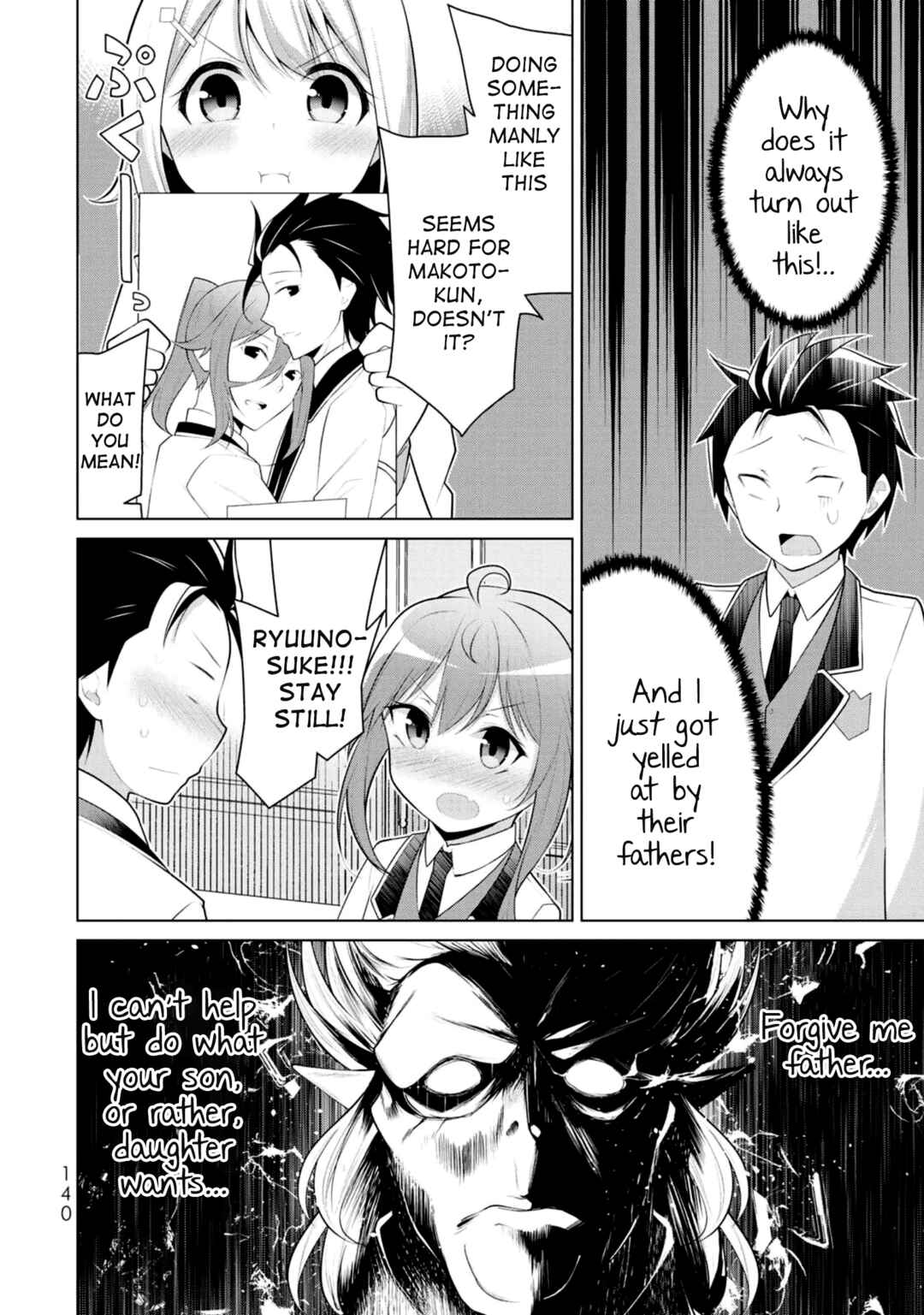 Koitsura no Shoutai ga Onna dato Ore dake ga Shitteiru Chapter 5 - Page 12