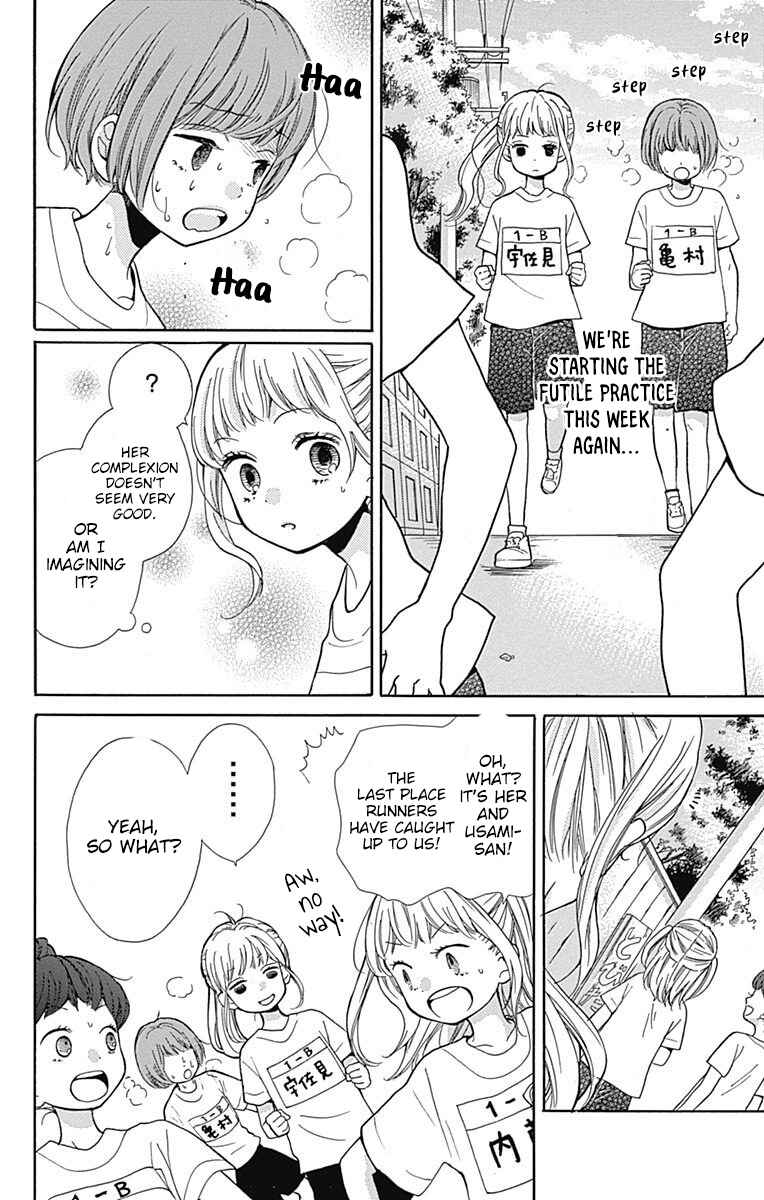 Zekkyou Gakkyuu Chapter 65 - Page 10
