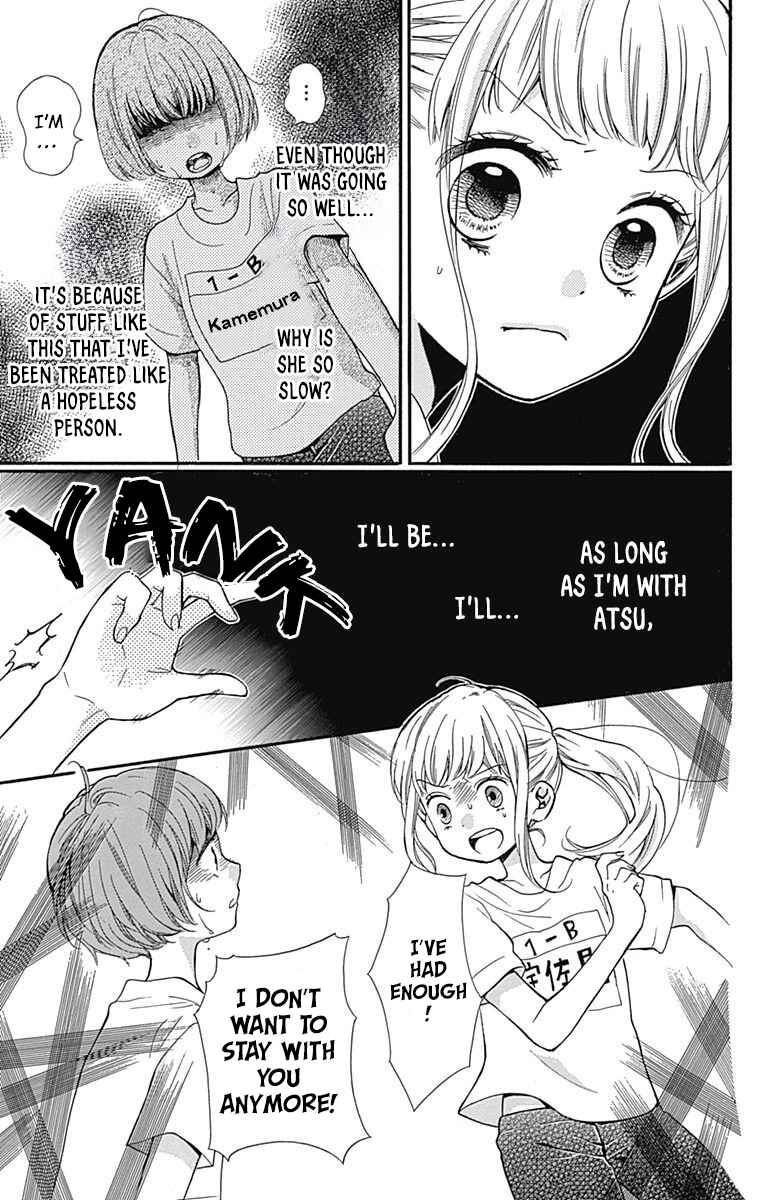 Zekkyou Gakkyuu Chapter 65 - Page 13
