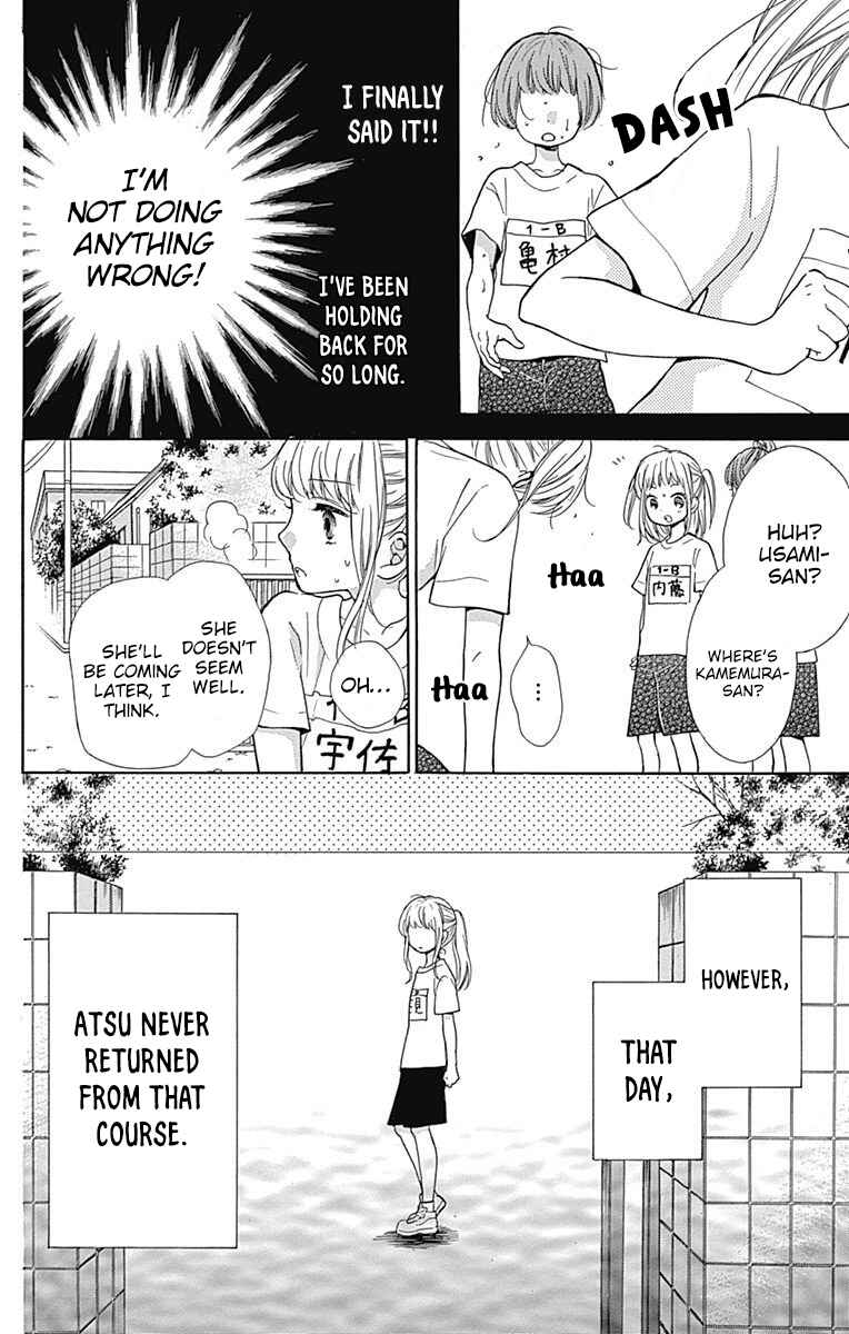 Zekkyou Gakkyuu Chapter 65 - Page 14