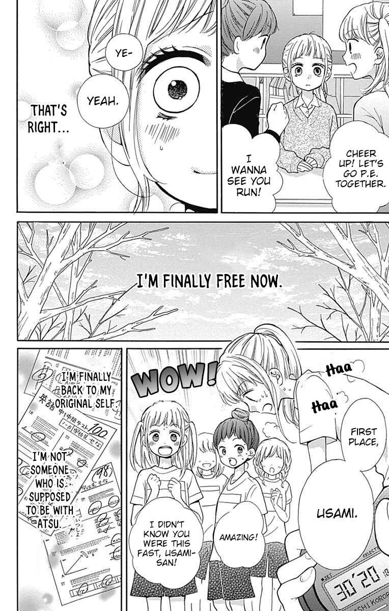 Zekkyou Gakkyuu Chapter 65 - Page 16