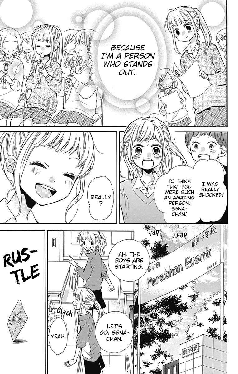 Zekkyou Gakkyuu Chapter 65 - Page 17