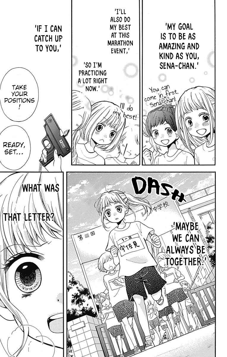 Zekkyou Gakkyuu Chapter 65 - Page 19