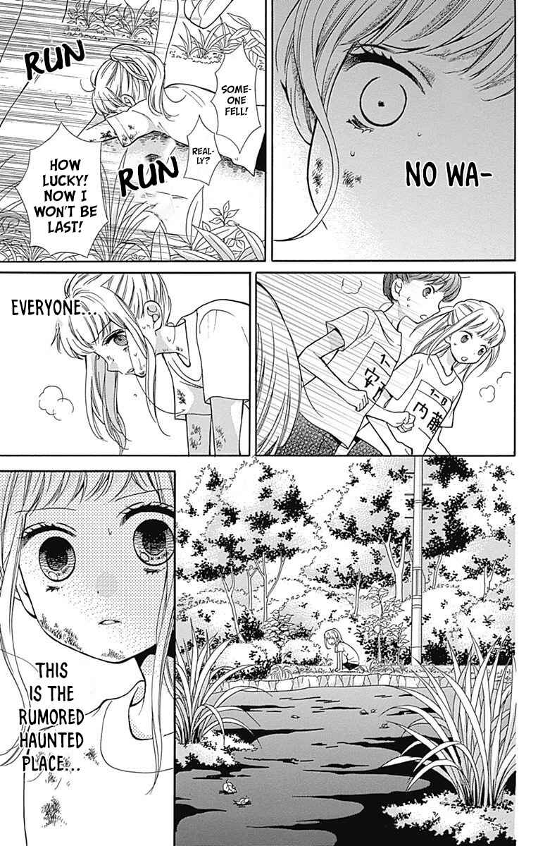 Zekkyou Gakkyuu Chapter 65 - Page 21