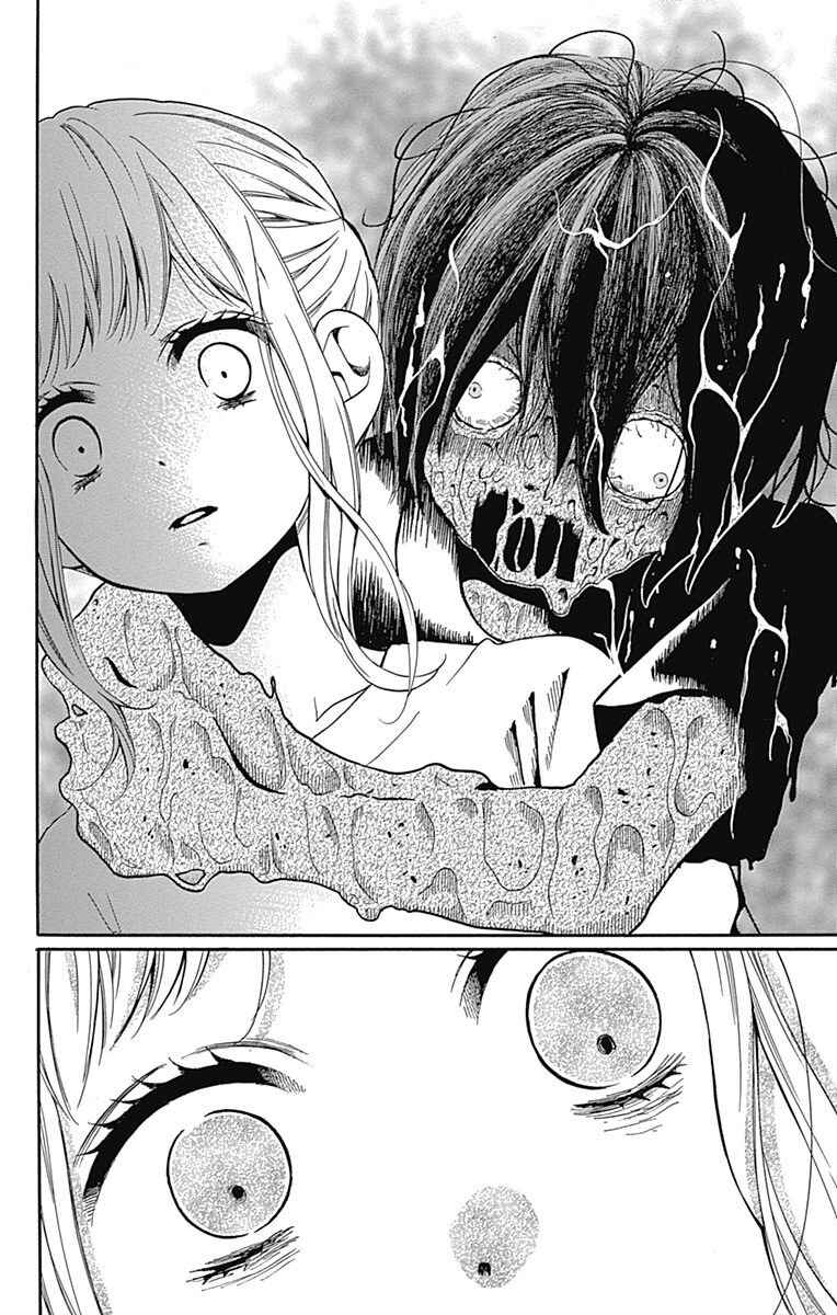 Zekkyou Gakkyuu Chapter 65 - Page 30