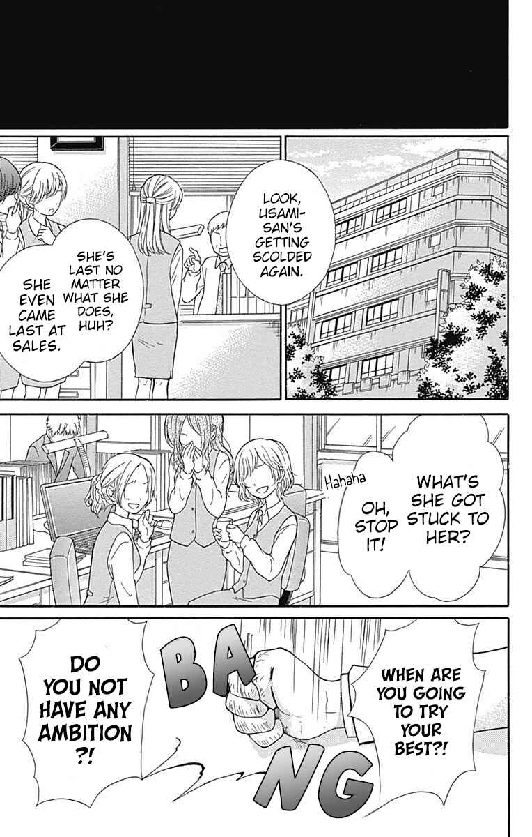 Zekkyou Gakkyuu Chapter 65 - Page 31