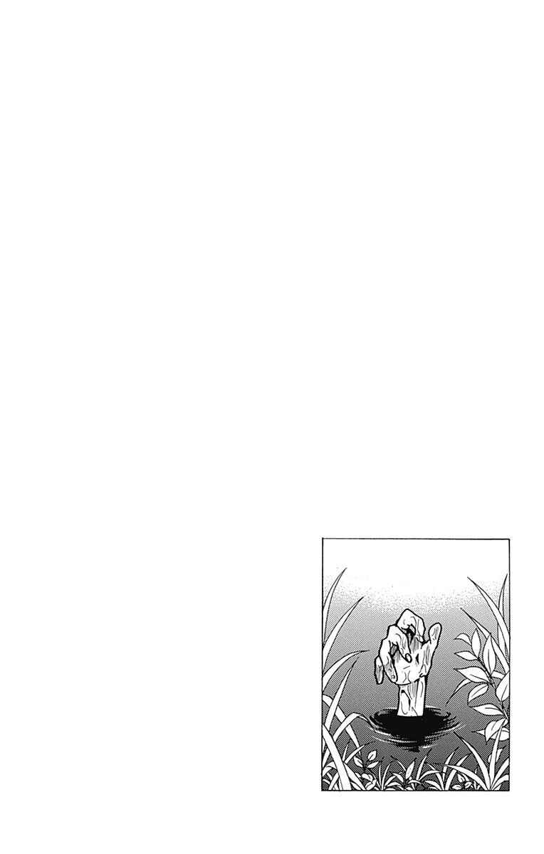 Zekkyou Gakkyuu Chapter 65 - Page 34