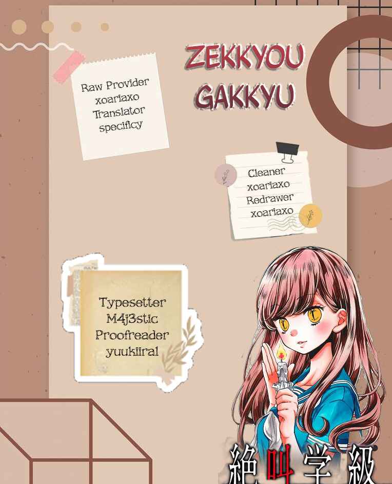 Zekkyou Gakkyuu Chapter 65 - Page 35