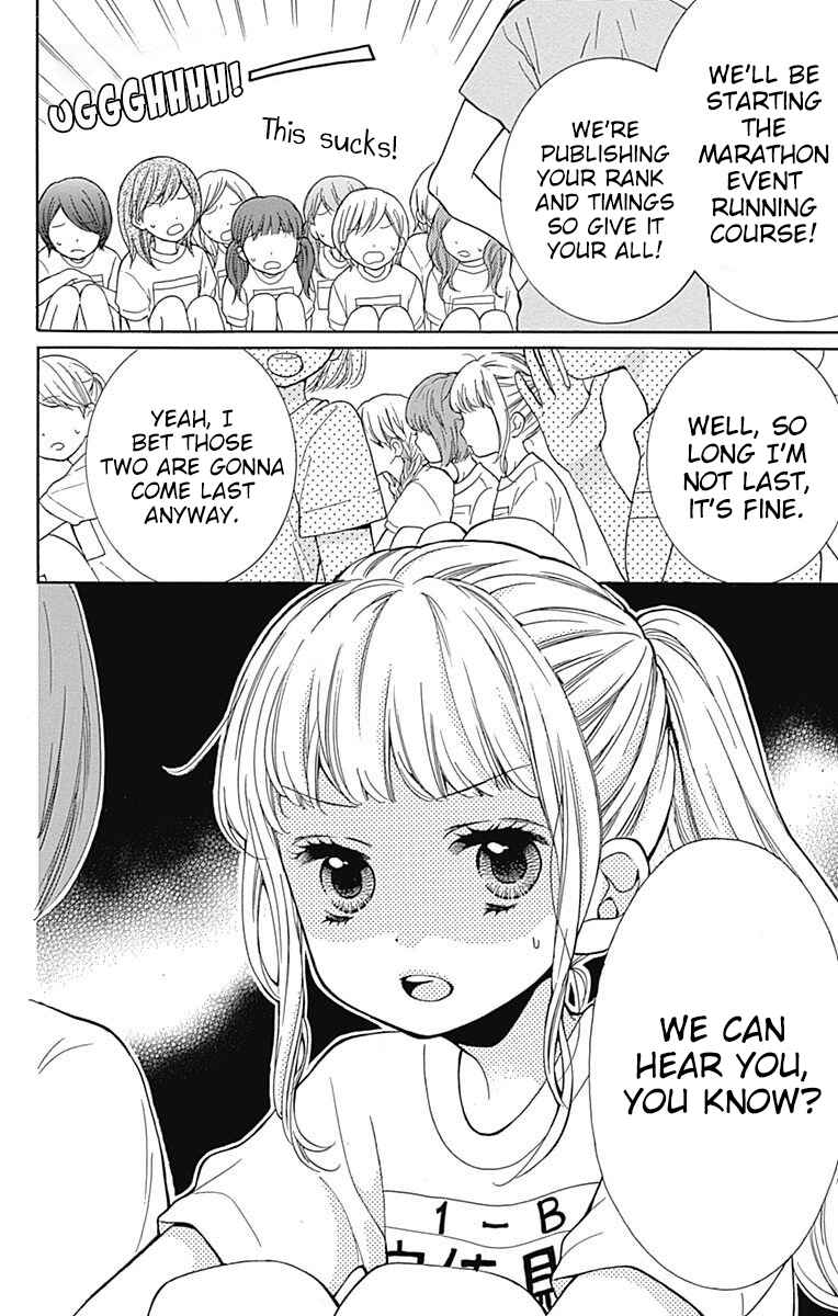 Zekkyou Gakkyuu Chapter 65 - Page 4