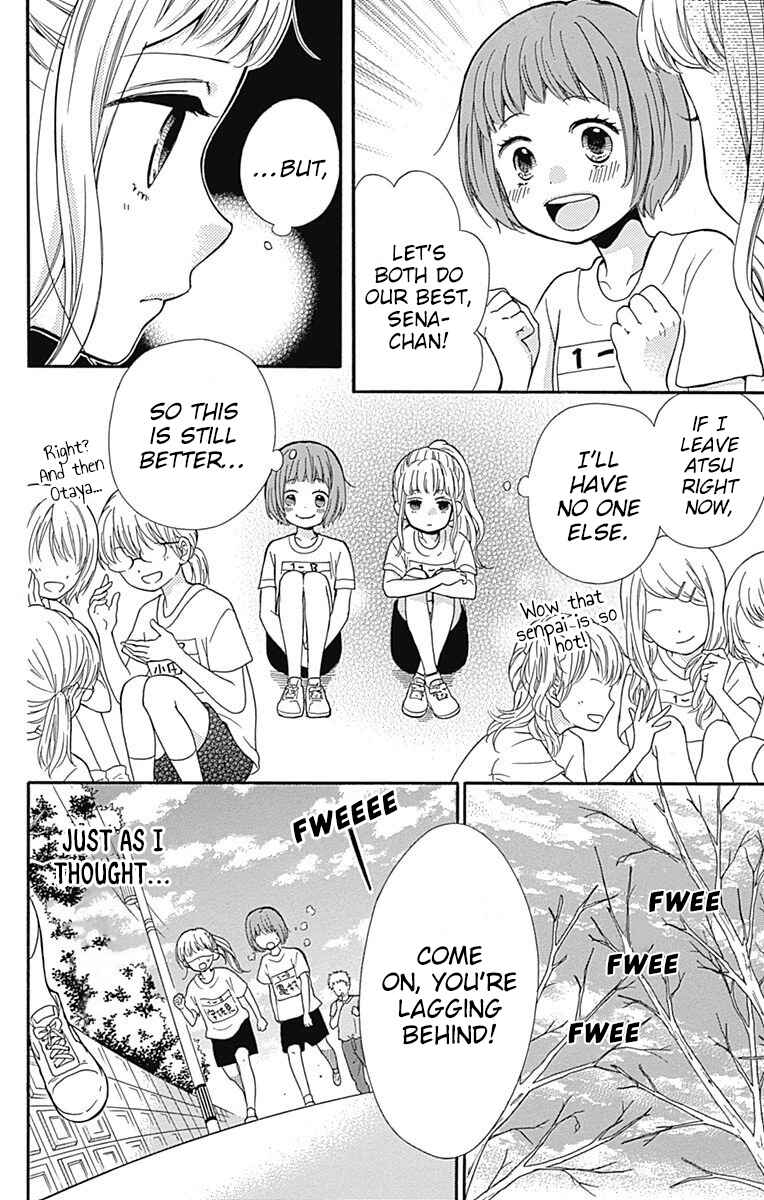 Zekkyou Gakkyuu Chapter 65 - Page 6