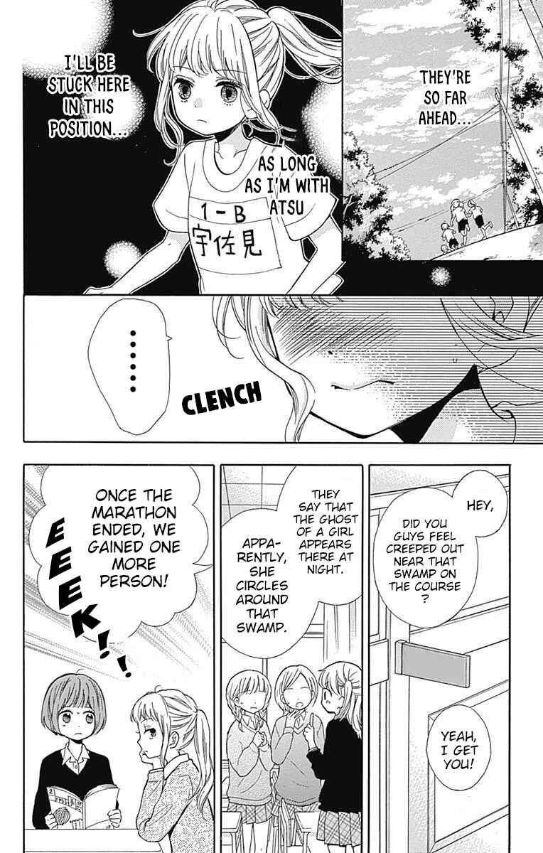 Zekkyou Gakkyuu Chapter 65 - Page 8