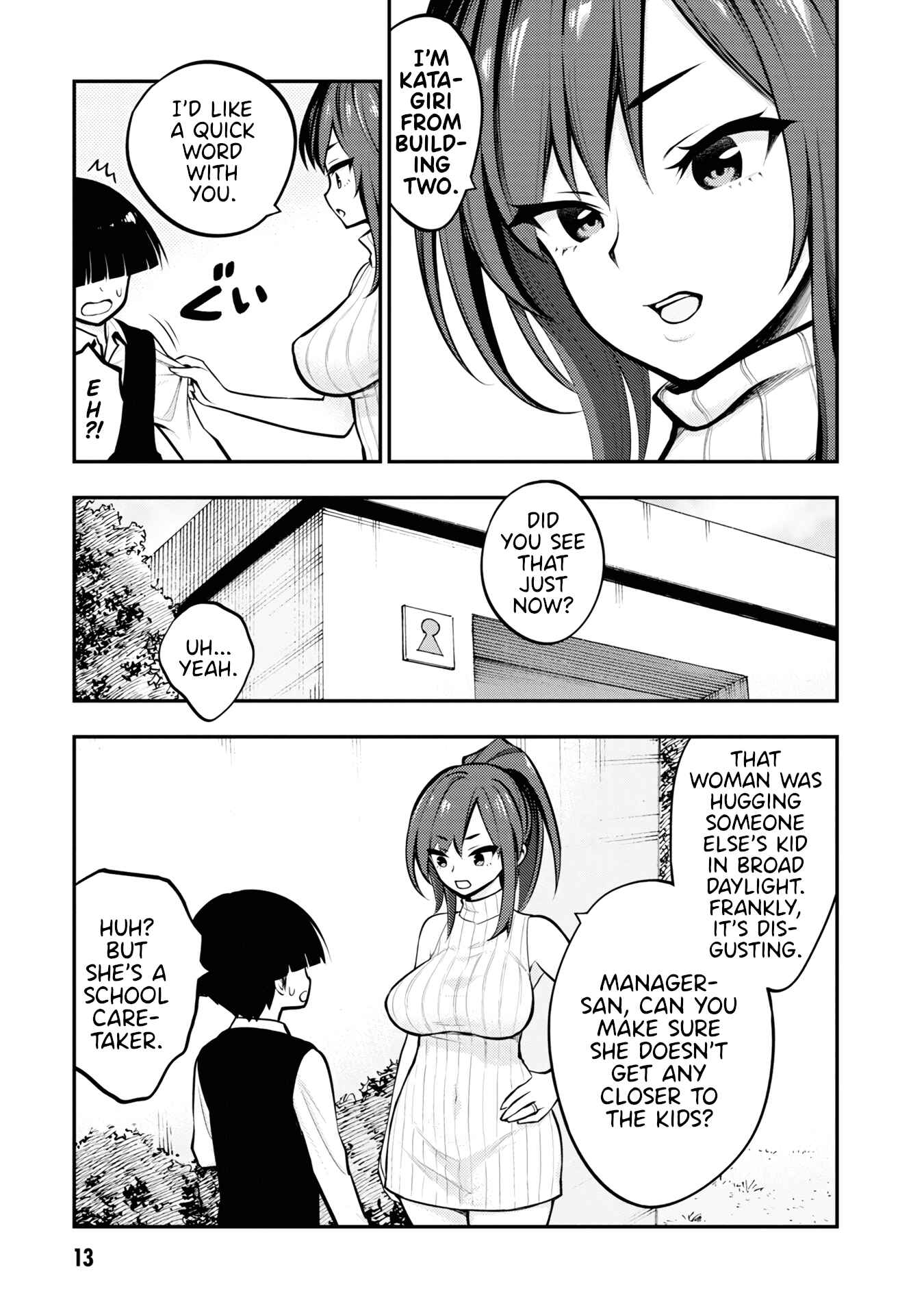 Ingoku Danchi Chapter 1 - Page 14