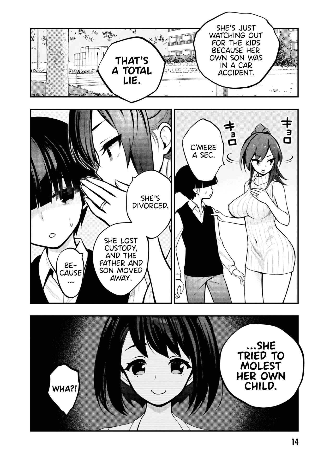 Ingoku Danchi Chapter 1 - Page 15