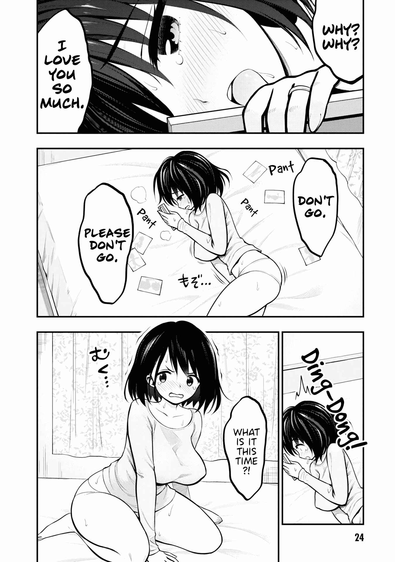 Ingoku Danchi Chapter 1 - Page 25