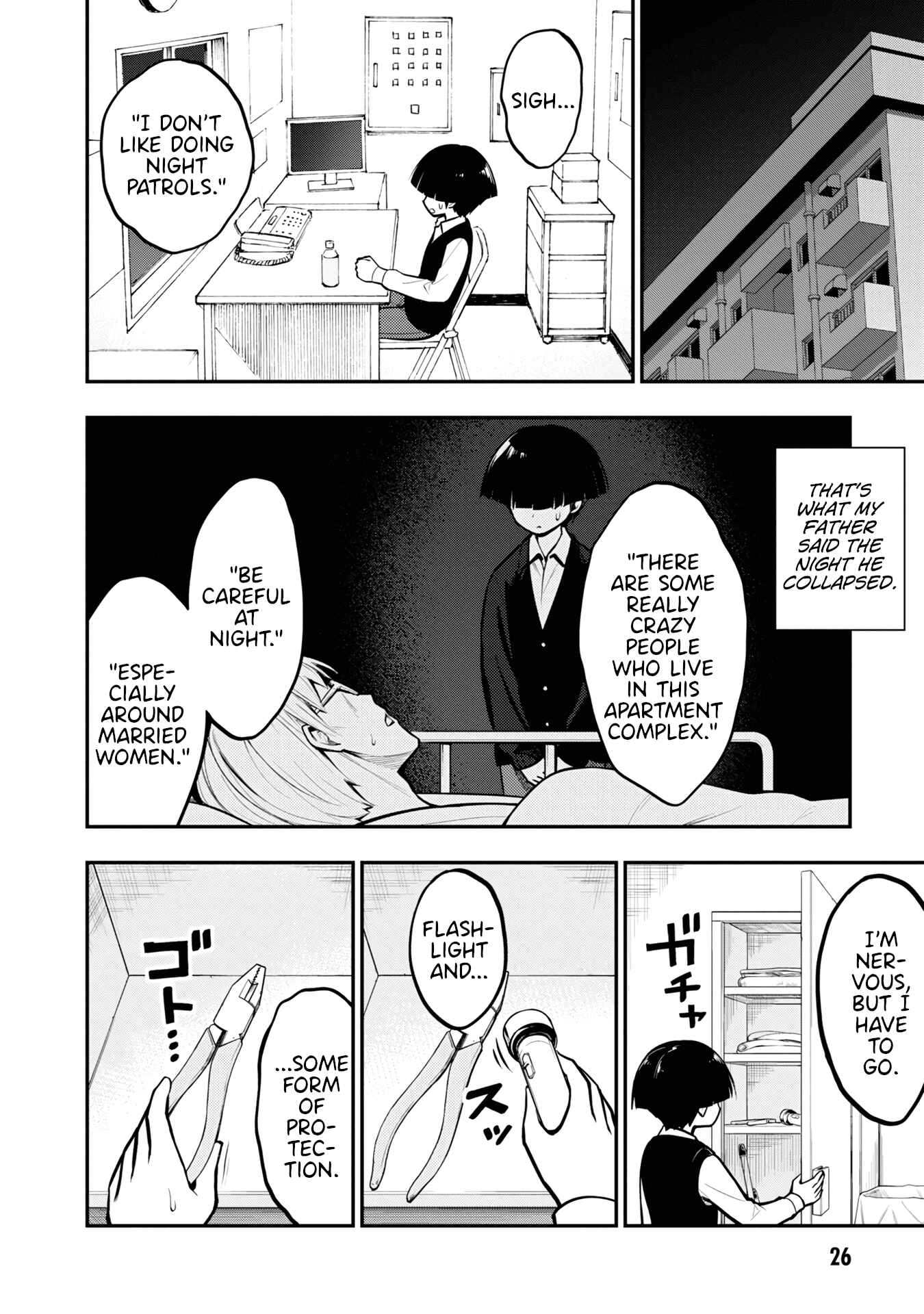 Ingoku Danchi Chapter 1 - Page 27
