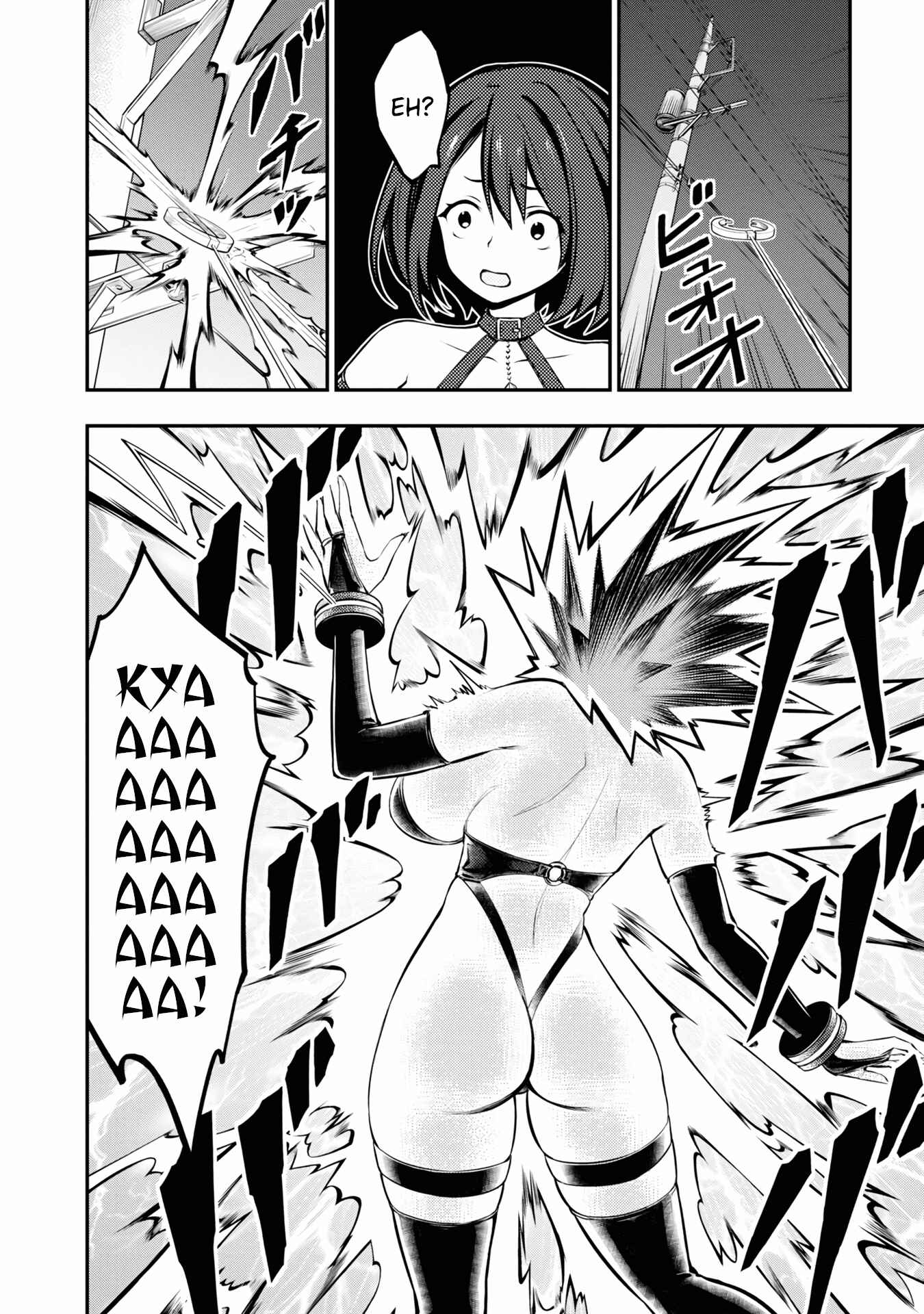 Ingoku Danchi Chapter 1 - Page 41