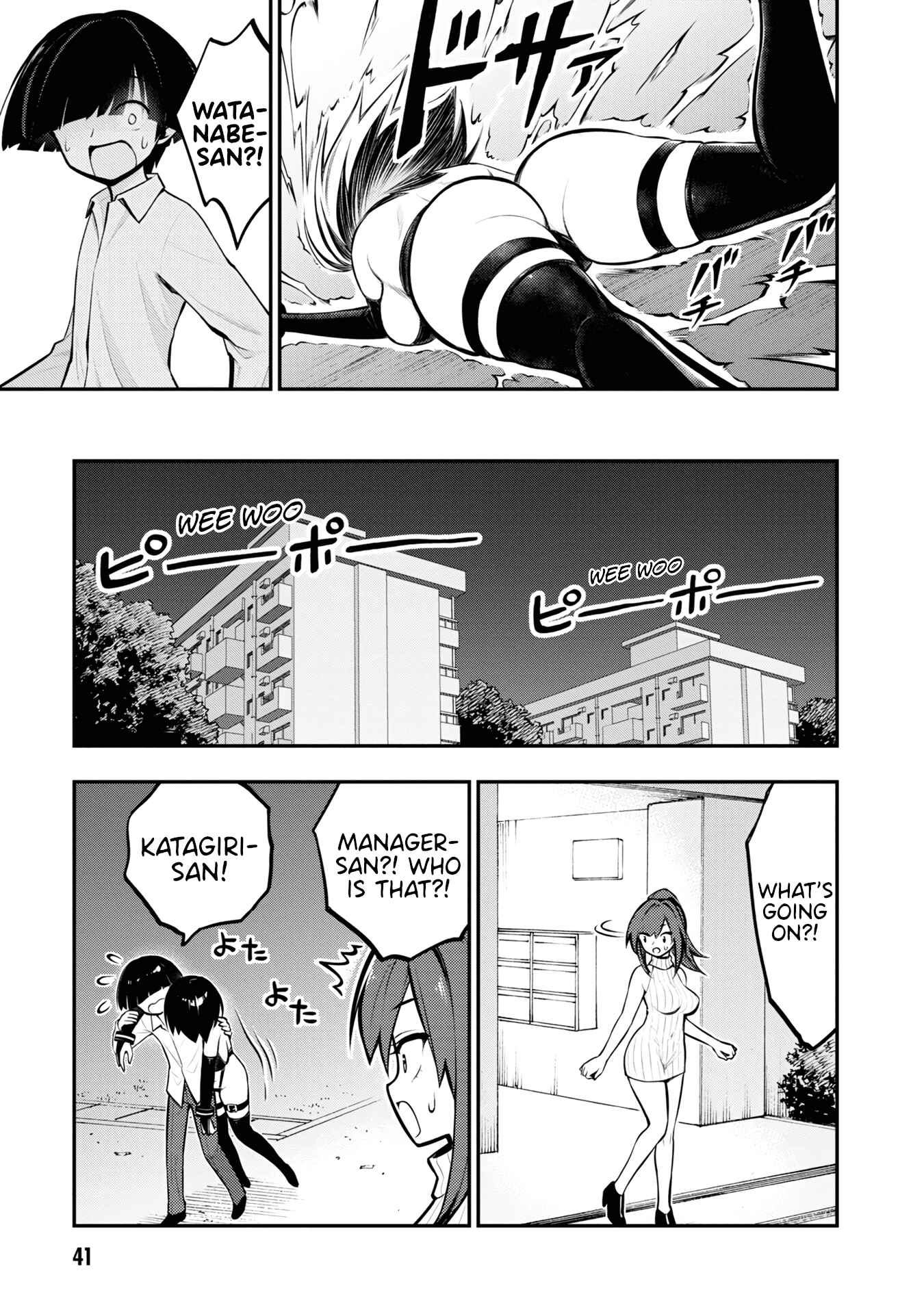 Ingoku Danchi Chapter 1 - Page 42