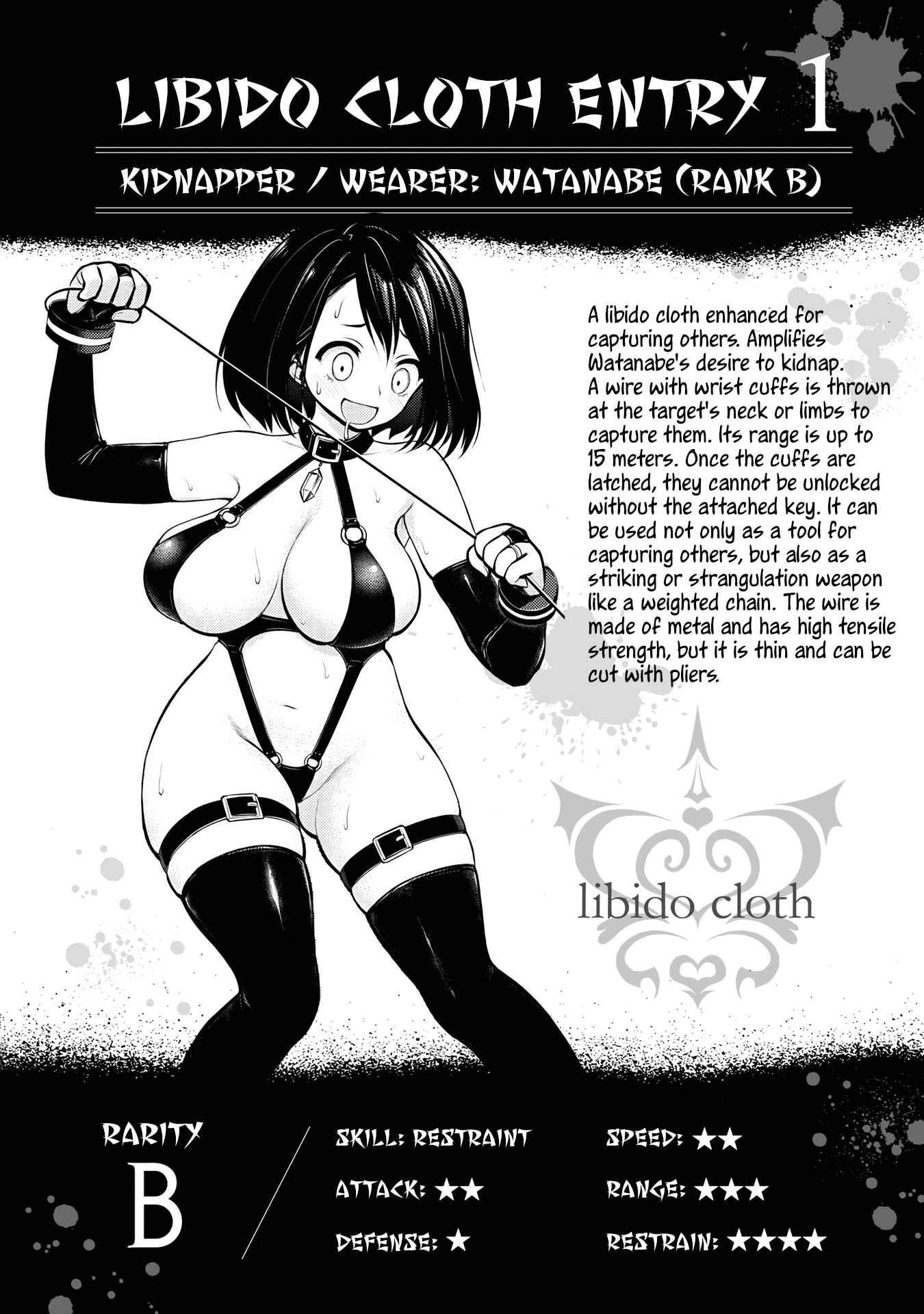 Ingoku Danchi Chapter 1 - Page 47