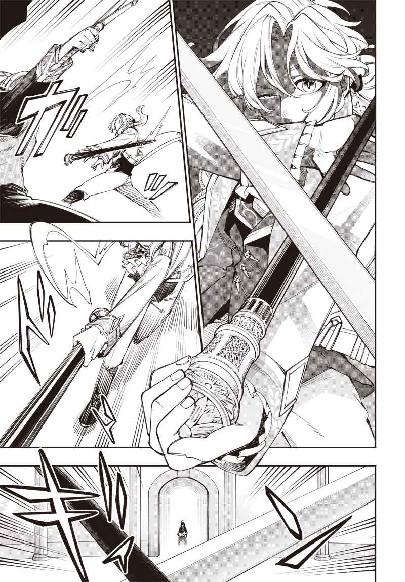 Tensei Arasaa Joshi no Isekaikatsu Chapter 7 - Page 8
