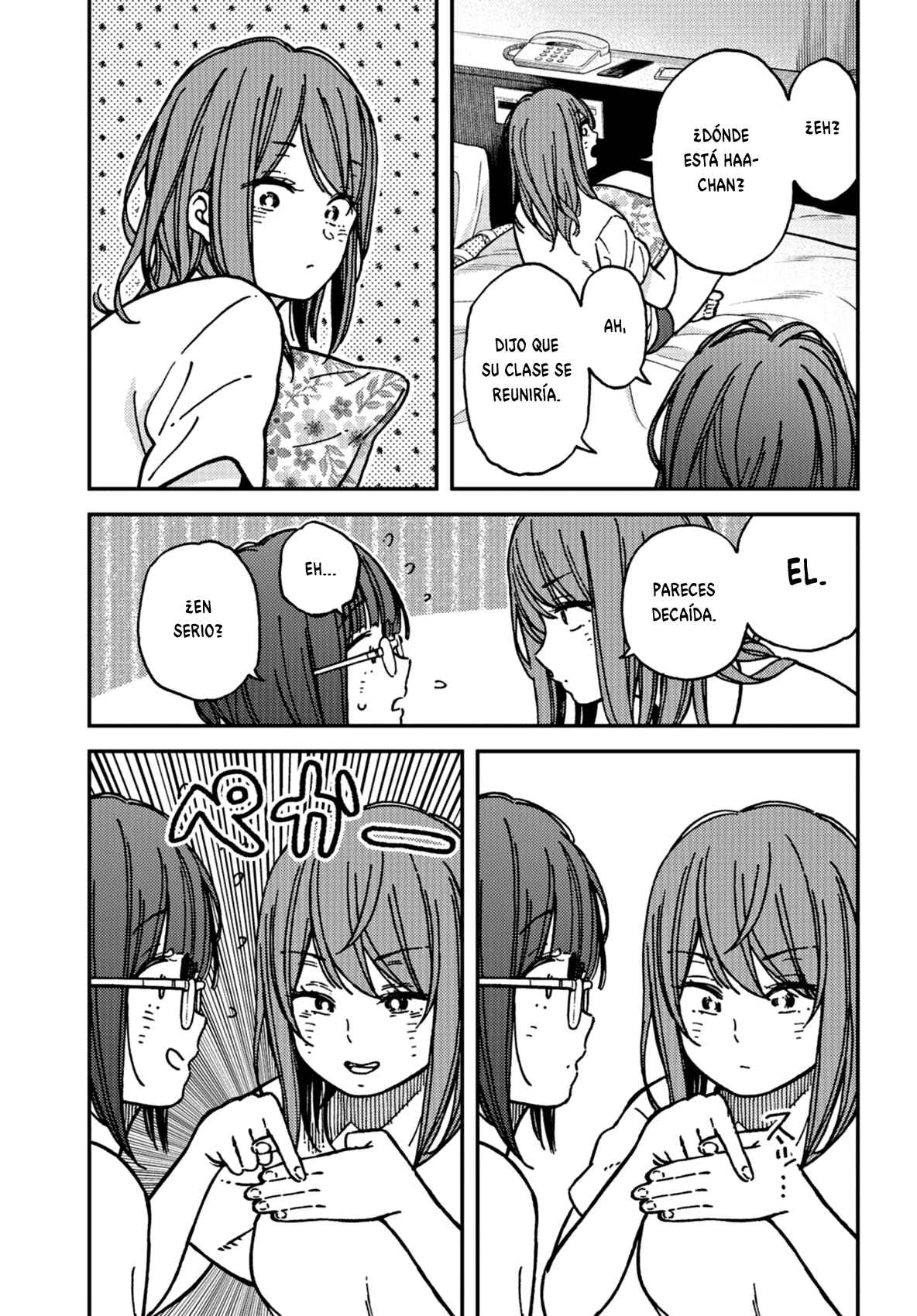 Kakushigoto Chapter 17 - Page 21