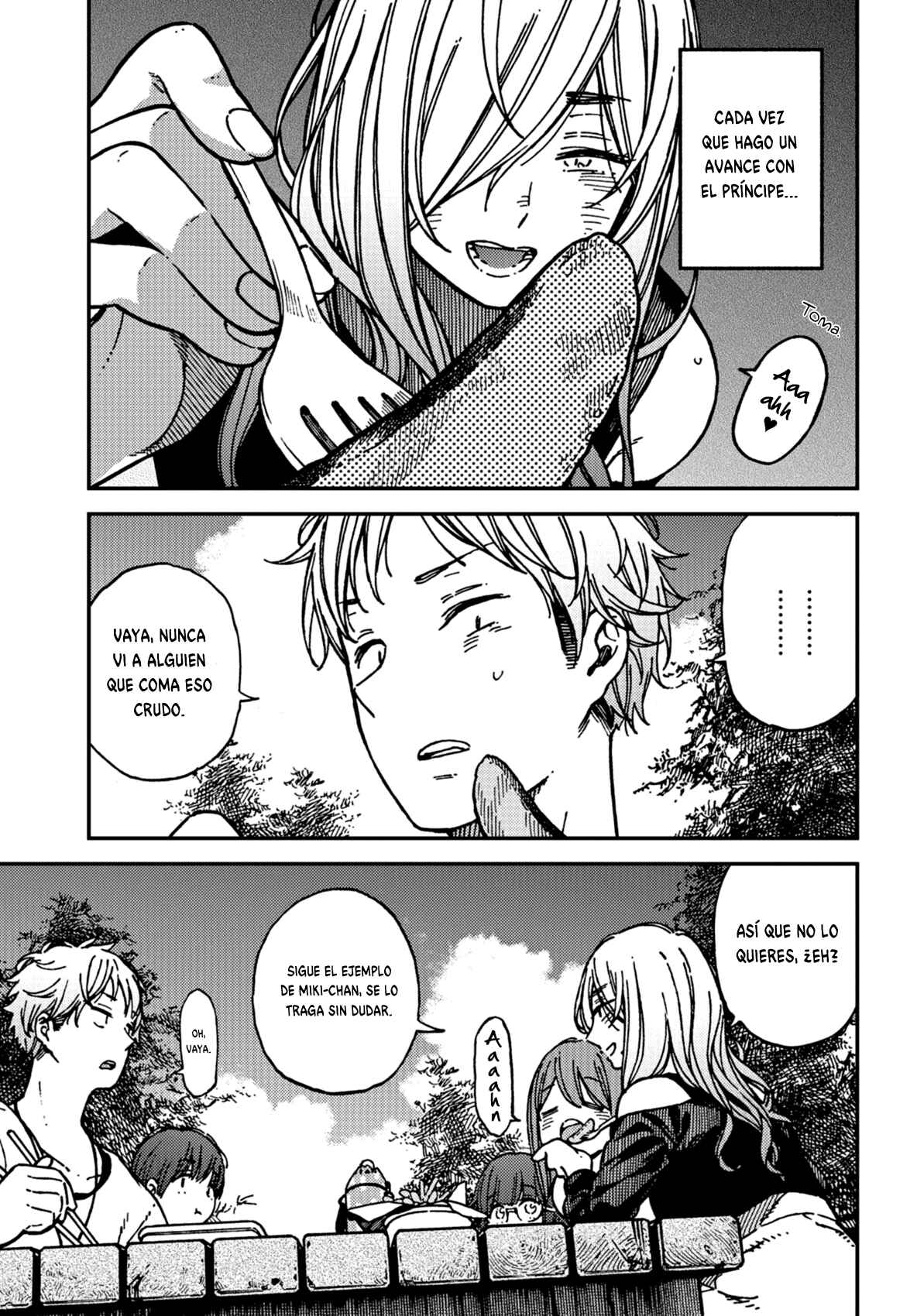 Kakushigoto Chapter 17 - Page 5