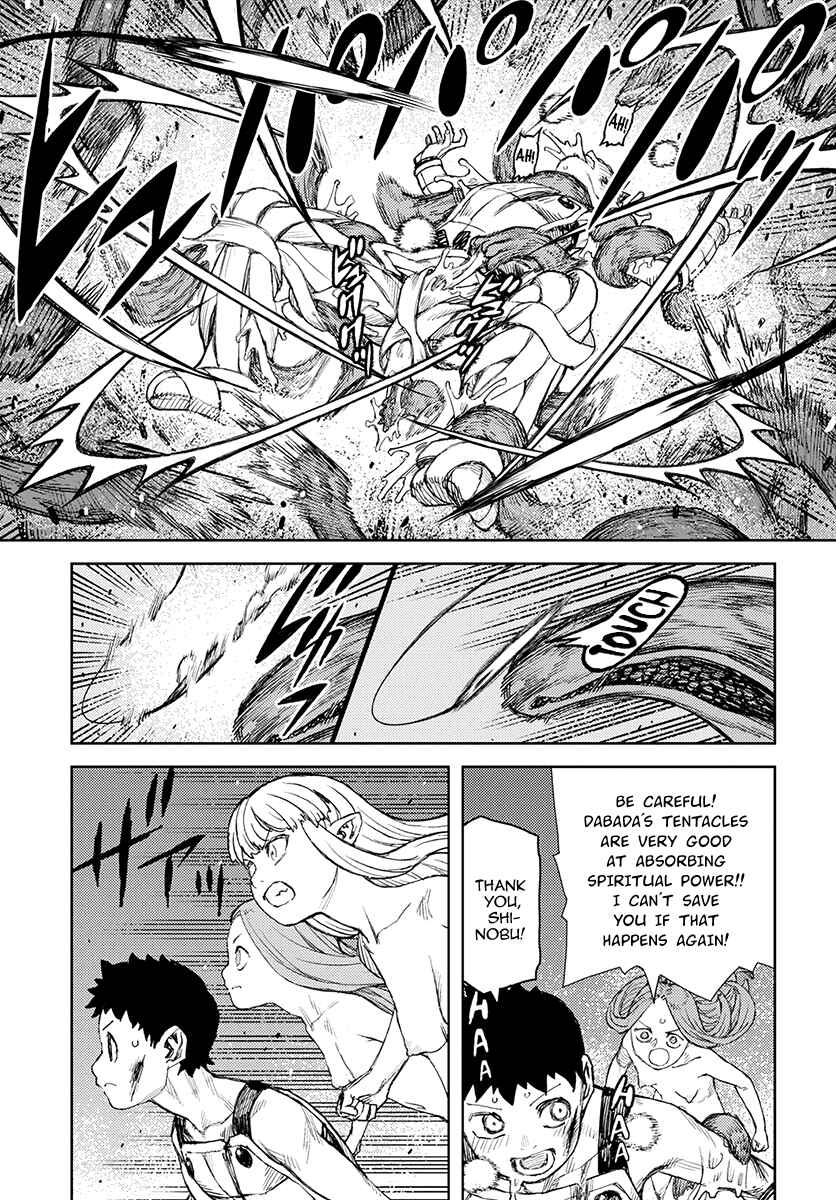 Tsugumomo Chapter 125 - Page 14
