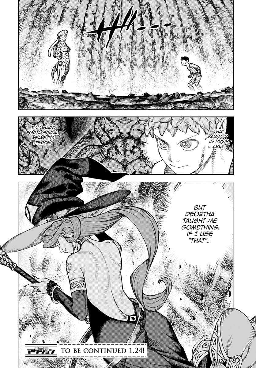 Tsugumomo Chapter 125 - Page 24