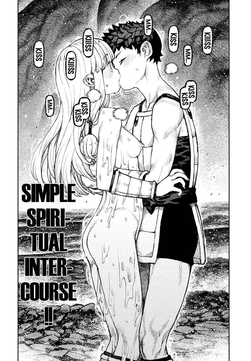Tsugumomo Chapter 125 - Page 5