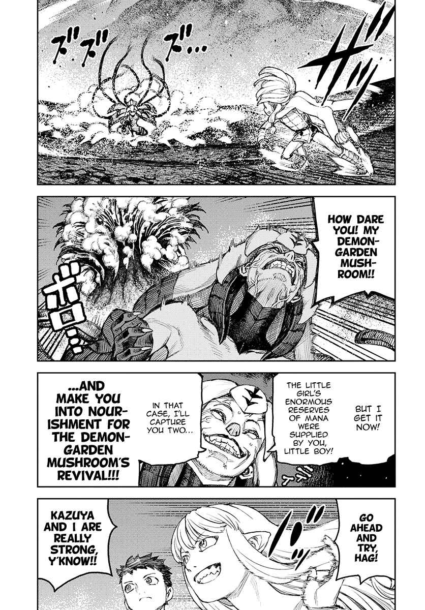 Tsugumomo Chapter 125 - Page 8