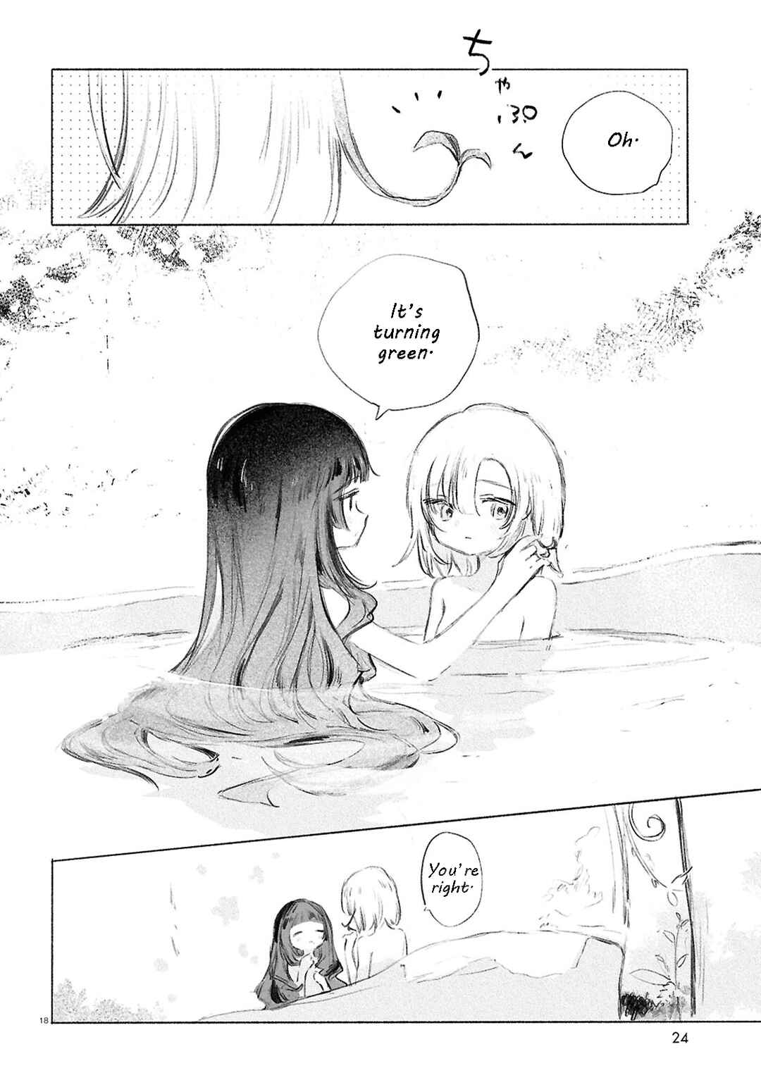 Shoujo Seikan Hyouryuuki Chapter 1 - Page 20