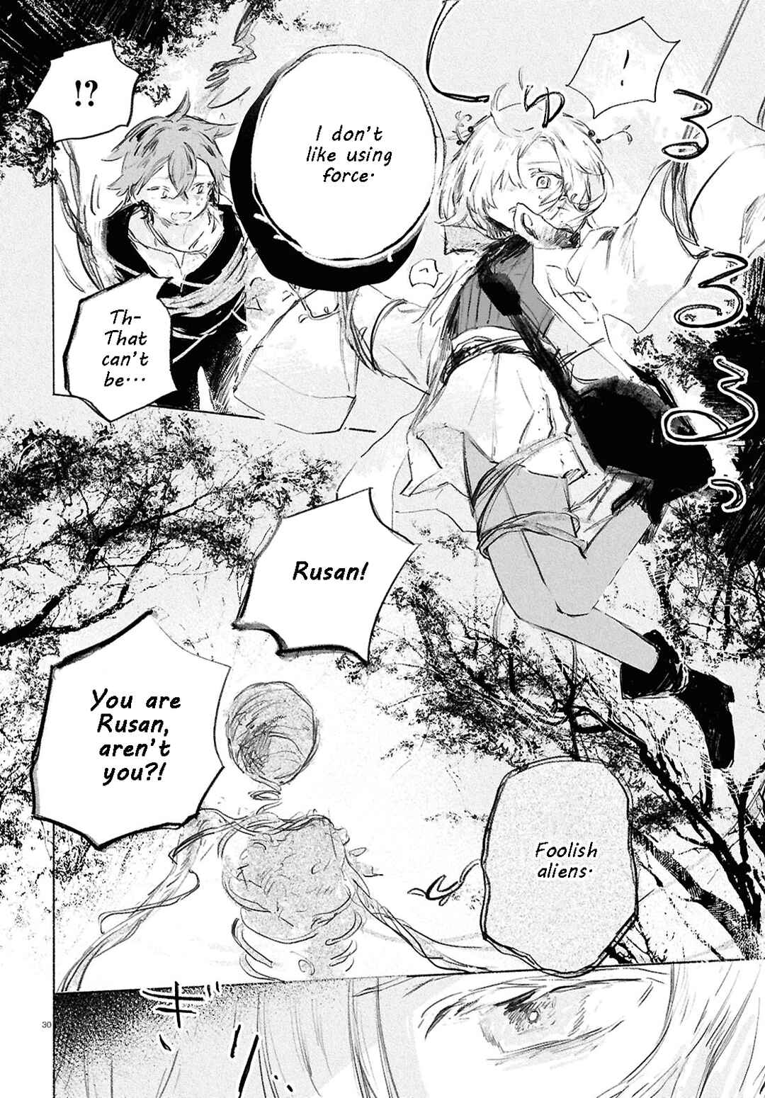 Shoujo Seikan Hyouryuuki Chapter 1 - Page 32