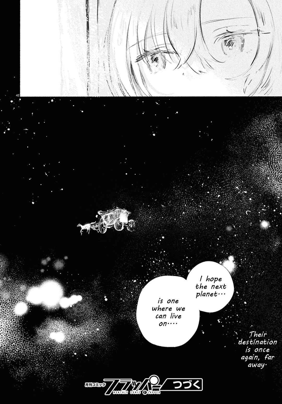Shoujo Seikan Hyouryuuki Chapter 1 - Page 44