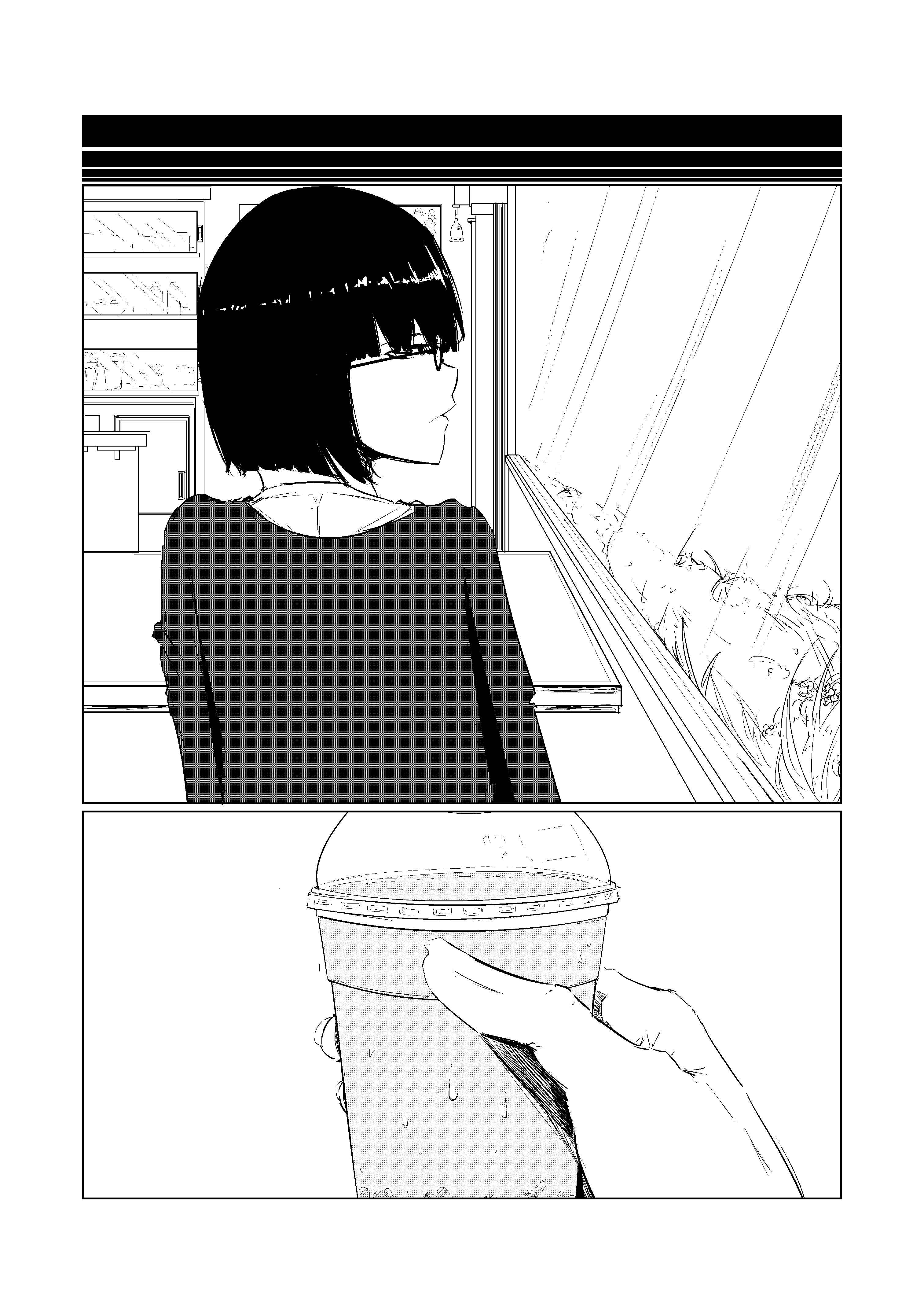 Opposites in Disguise Chapter 3 - Page 15