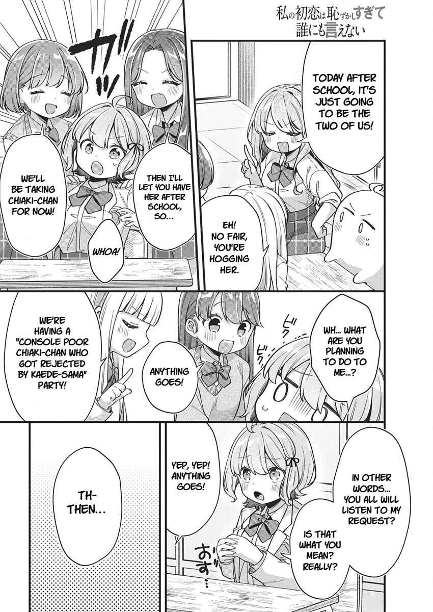 Watashi no Hatsukoi wa Hazukashisugite Darenimo Ienai Chapter 23 - Page 14