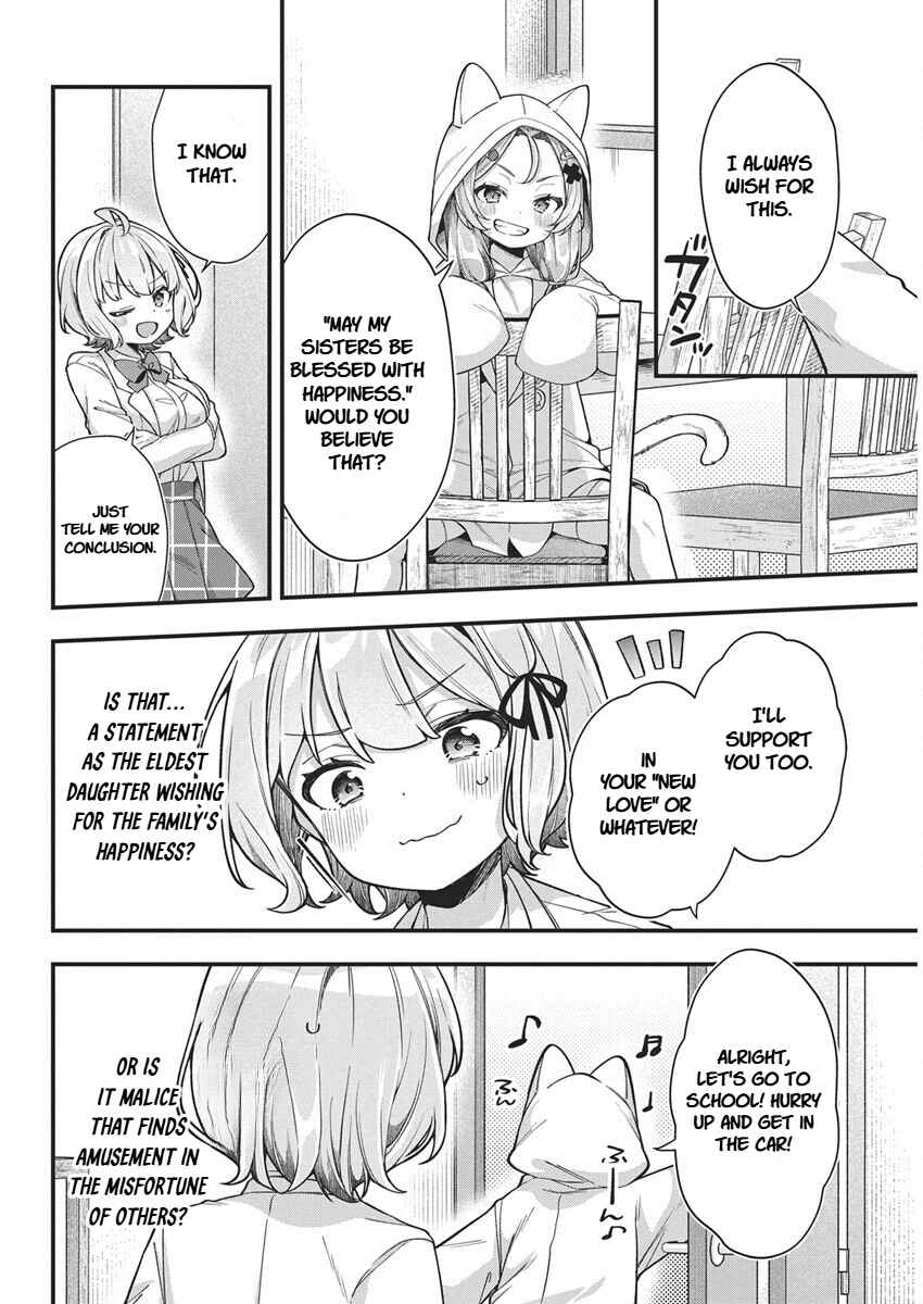 Watashi no Hatsukoi wa Hazukashisugite Darenimo Ienai Chapter 23 - Page 4