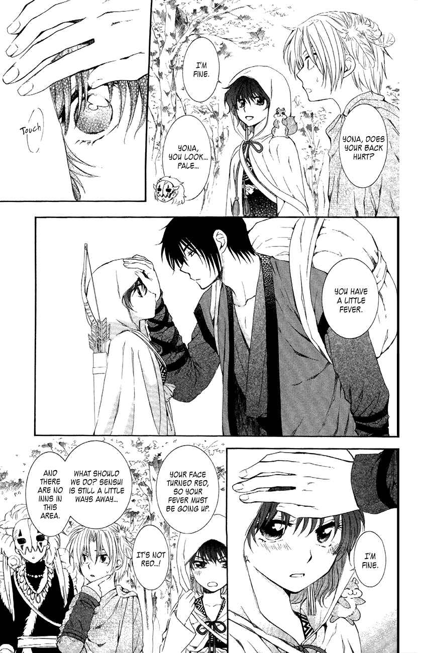 Akatsuki no Yona Chapter 85 - Page 19